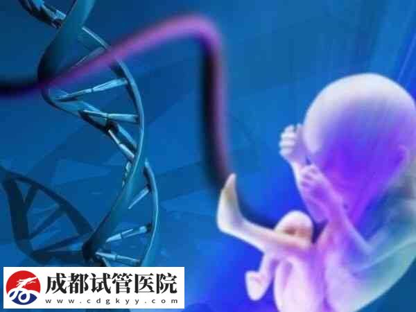 試管嬰兒的真實含義解說，單周期助孕費用無法一概而論！(圖1)